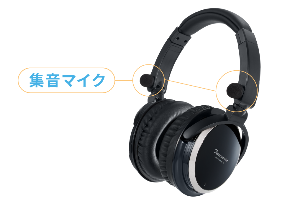 バイノーラルマイク2