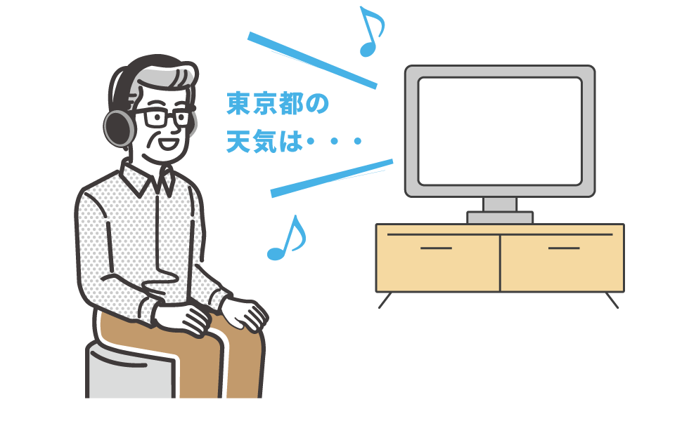 テレビ音量そのまま