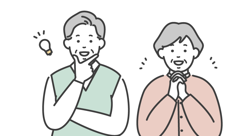 補助効果のイメージ画像